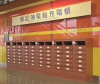 Notebook Computer Charging Cabinet